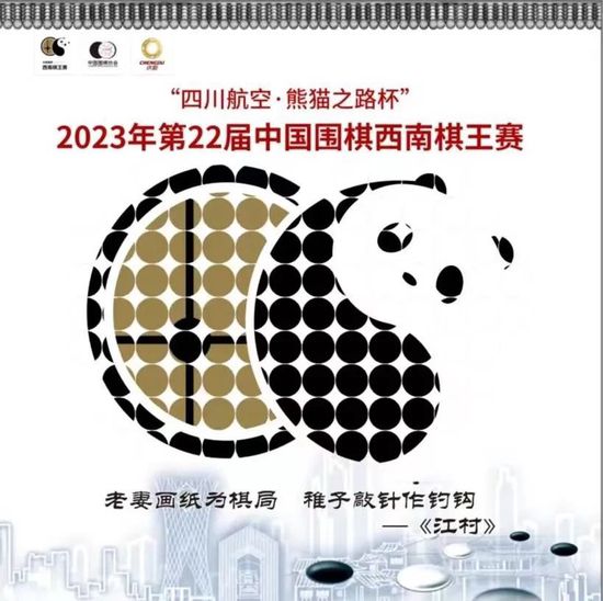 J联赛理事会将于本月19日举行，随着绝大多数俱乐部表示赞成联赛赛制改为跨年制，J联赛计划从2026-2027赛季开始以秋春制运营联赛的可能性非常大。